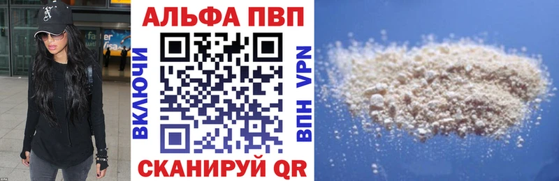 Цена Прохладный СК КОКАИН Мефедрон Канабис