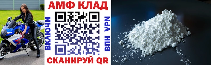 Amphetamine Premium  магазин    Прохладный 