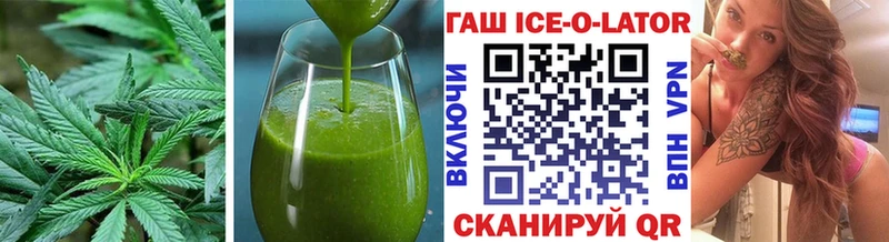 купить закладку  Прохладный  Печенье с ТГК конопля 
