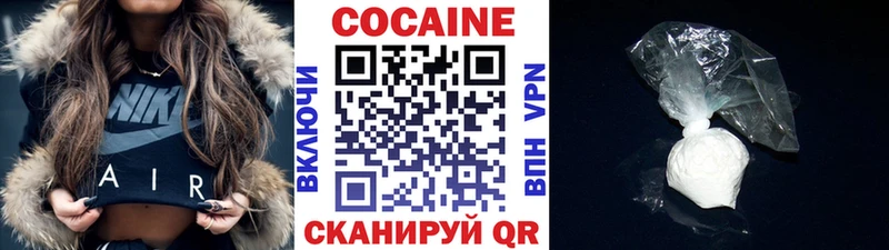 Cocaine 97%  Прохладный 