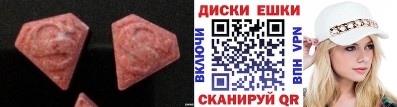 сколько стоит  Прохладный  OMG ССЫЛКА  Экстази круглые 