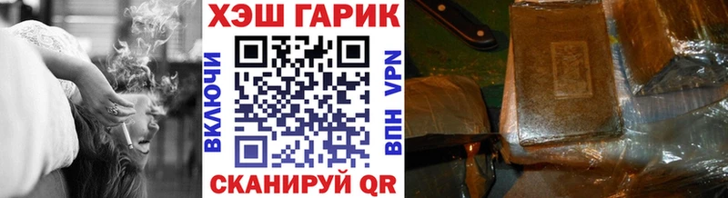 Гашиш VHQ  сколько стоит  Прохладный 