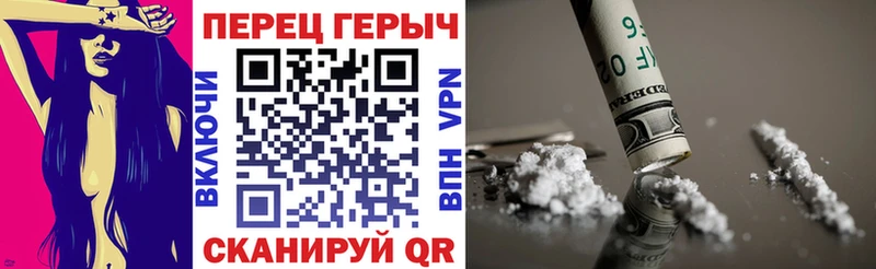 купить  цена  Прохладный  ГЕРОИН VHQ 