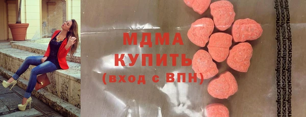mdpv Армянск