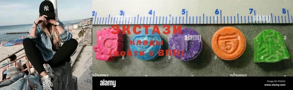 мефедрон VHQ Аркадак