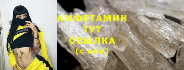 мефедрон VHQ Аркадак