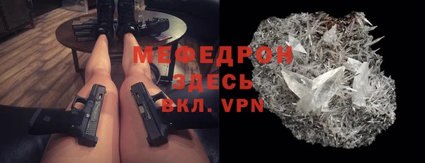 mdpv Армянск