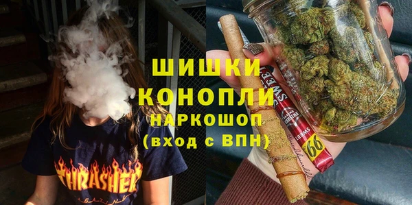 мефедрон VHQ Аркадак
