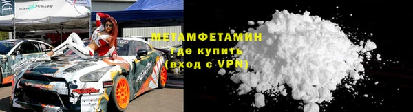 мефедрон VHQ Аркадак