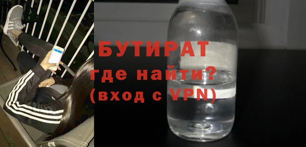 дистиллят марихуана Арсеньев
