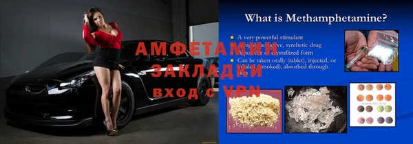 дистиллят марихуана Арсеньев