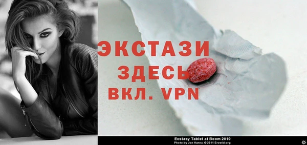 mdpv Армянск