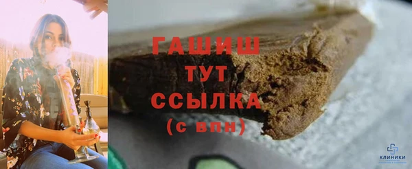 мефедрон VHQ Аркадак