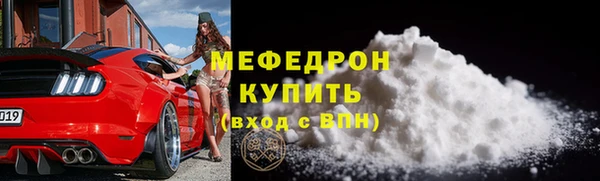 мефедрон VHQ Аркадак