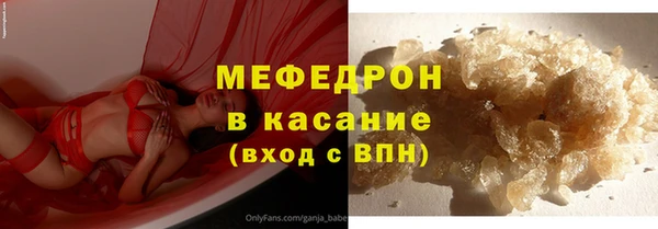 мефедрон VHQ Аркадак