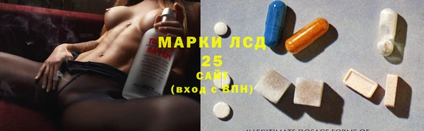 дистиллят марихуана Арсеньев