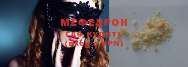 мефедрон VHQ Аркадак