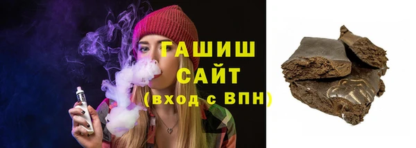 дистиллят марихуана Арсеньев