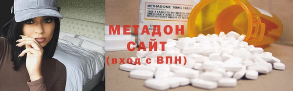 дистиллят марихуана Арсеньев