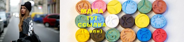 дистиллят марихуана Арсеньев