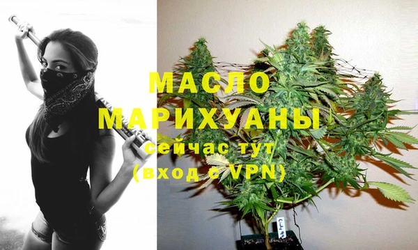 дистиллят марихуана Арсеньев