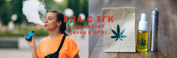 мефедрон VHQ Аркадак