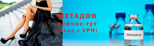 дистиллят марихуана Арсеньев