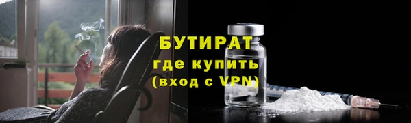 дистиллят марихуана Арсеньев