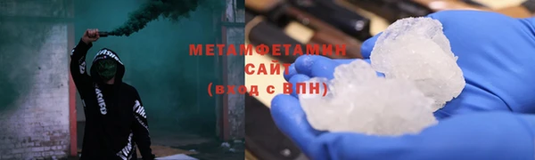 дистиллят марихуана Арсеньев
