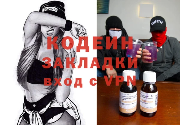 mdpv Армянск