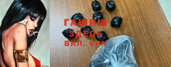 мефедрон VHQ Аркадак