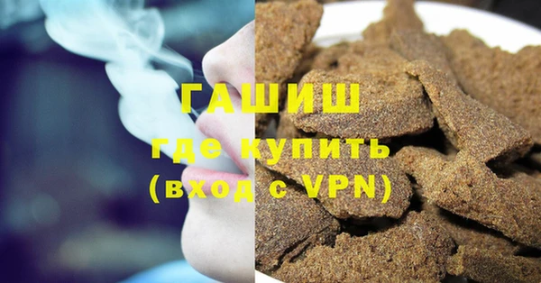 mdpv Армянск