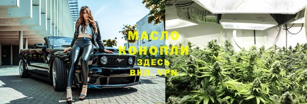 mdpv Армянск