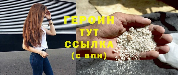 mdpv Армянск