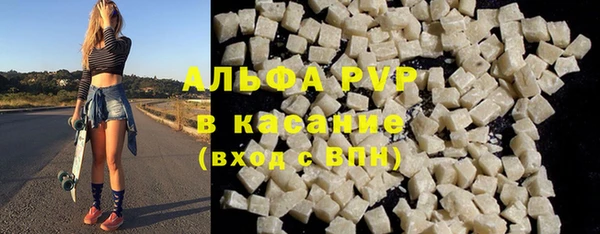 mdpv Армянск