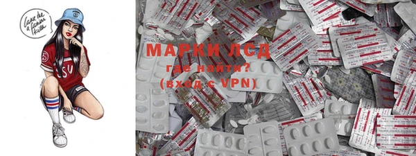 дистиллят марихуана Арсеньев