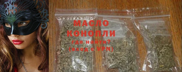 мефедрон VHQ Аркадак