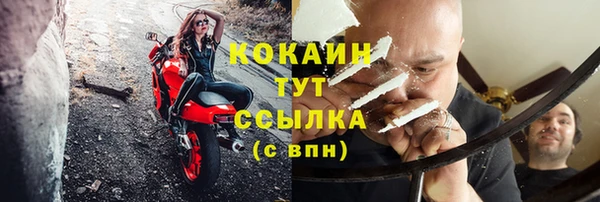 мефедрон VHQ Аркадак