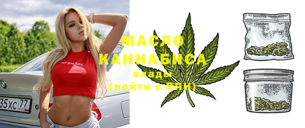 дистиллят марихуана Арсеньев