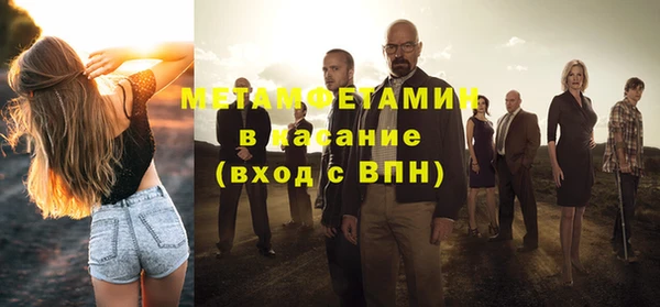 мефедрон VHQ Аркадак