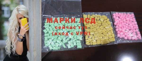 дистиллят марихуана Арсеньев