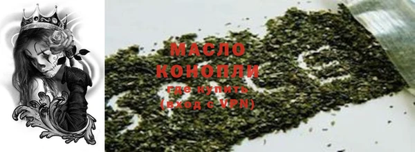 mdpv Армянск