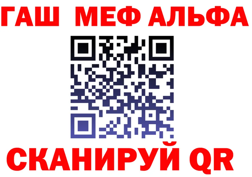 АМФ VHQ вход это kraken Прохладный