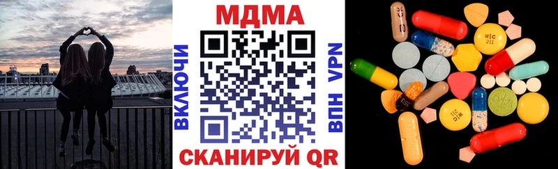 mega зеркало Прохладный МДМА crystal