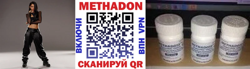 МЕТАДОН VHQ  Прохладный 