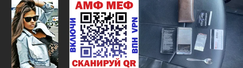 Первитин пудра  Прохладный 