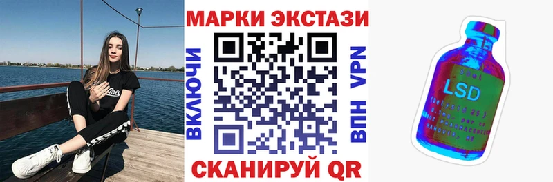 купить наркотики сайты  Прохладный  Марки NBOMe 1500мкг 