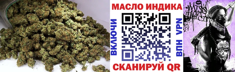 наркотики Прохладный ТГК концентрат