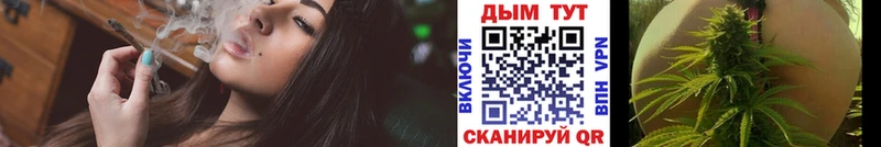 блэк спрут ССЫЛКА  купить   Прохладный  Бошки марихуана OG Kush 